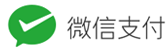 易维易支付平台-免签约微信扫码公众号H5支付